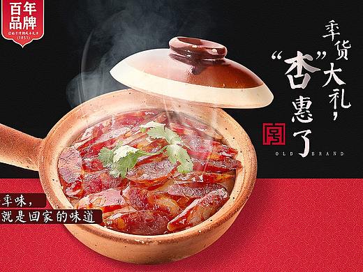 海报