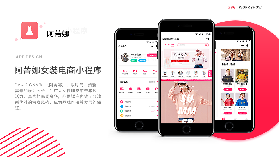 UI作品集（图ZMTUzMTA2NTMy） - APP界面 - 站酷设计师破空的黎明原创素材 - 站酷ZCOOL