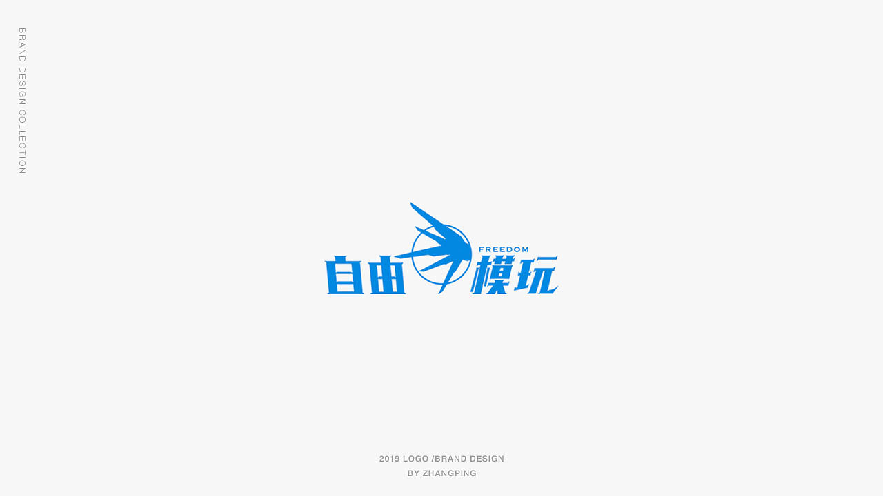 2019总结logo合集