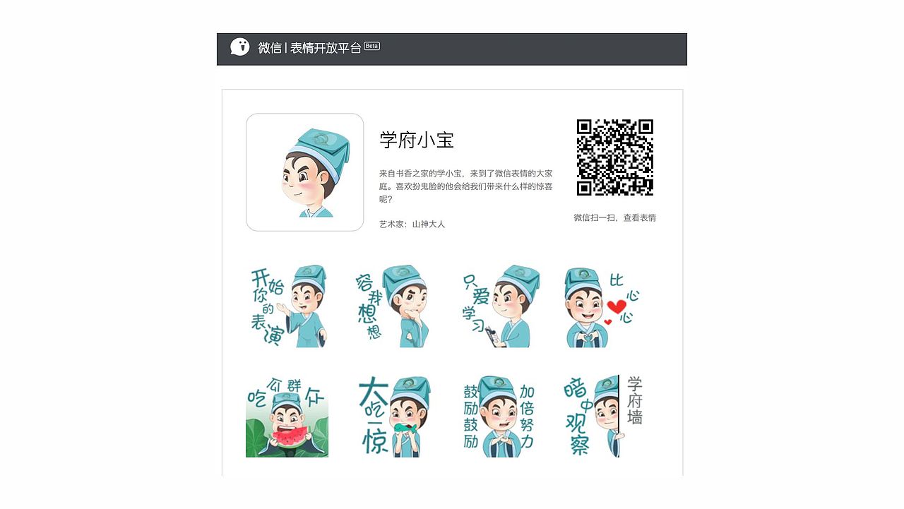 19年回顾：信合·翡翠学府（图ZMTg3ODQ5NDIw） - 品牌 - 站酷设计师王得意原创素材 - 站酷ZCOOL