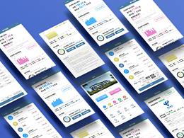 智慧小区app 缴费界面