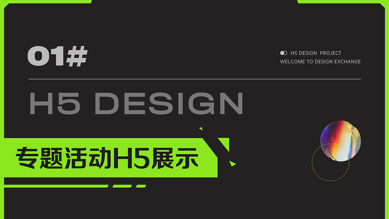 超人作品集合集（图ZMjcwNzgwMzM2） - APP界面 - 站酷设计师努力长大的小超人原创素材 - 站酷ZCOOL