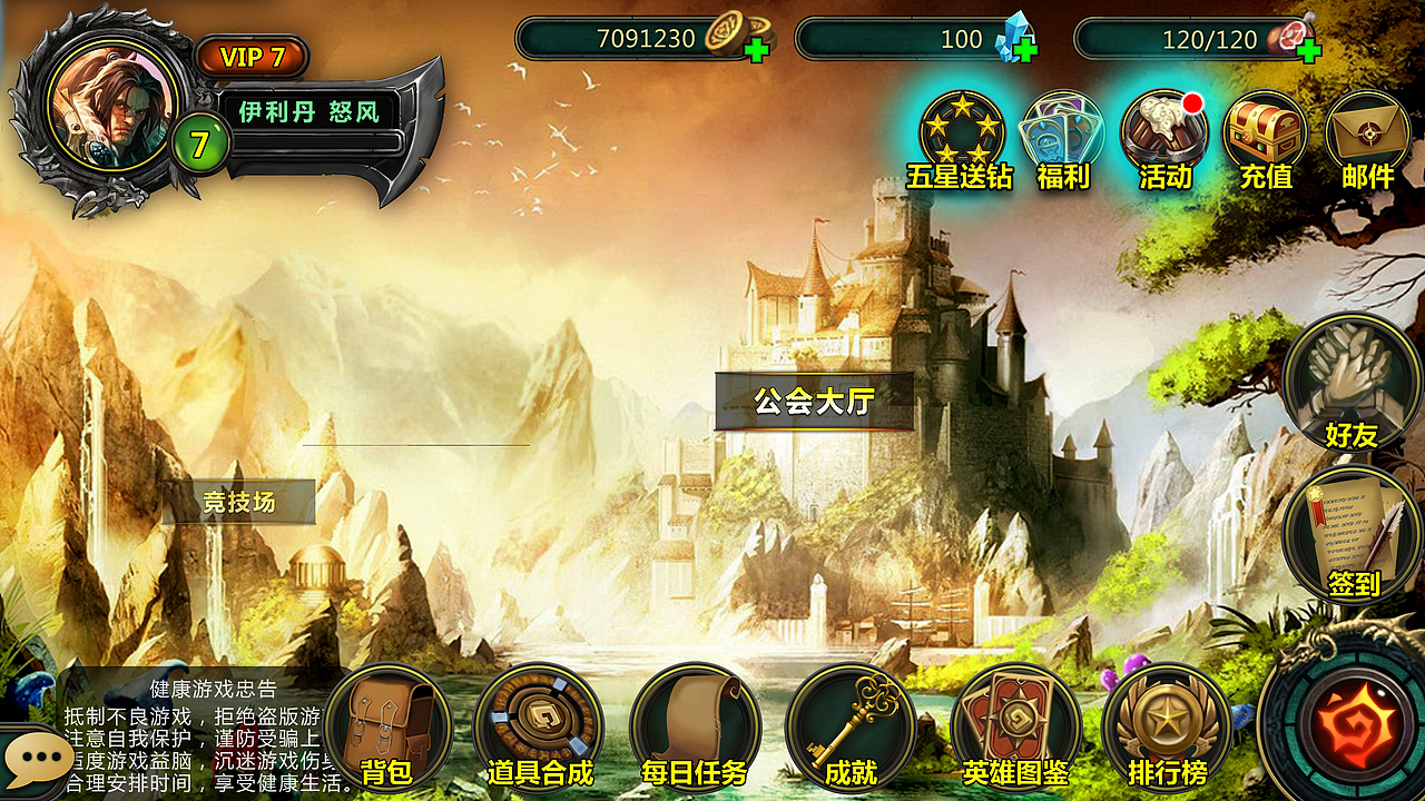 魔兽无双（图ZNzE4NzcxOTI=） - 游戏UI - 站酷设计师脑残研究基地馆长原创素材 - 站酷ZCOOL