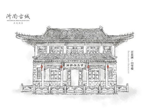 济南百花洲历史街区（个人主页-ZNDgwMzgyNDA=） - 商业插画 - 站酷设计师废废男原创素材 - 站酷ZCOOL