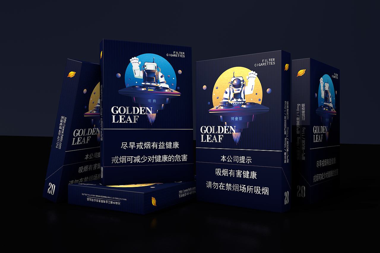 2021-黄金叶-鸿蒙-包装设计（图ZMjM4MzQ0Nzg0） - 包装 - 站酷设计师Tokiiiii原创素材 - 站酷ZCOOL