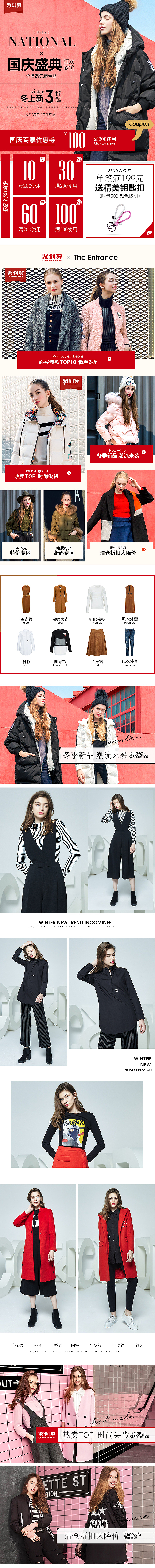 聚划算（图ZOTgzNTU5OTY=） - 电商 - 站酷设计师hHarbor原创素材 - 站酷ZCOOL
