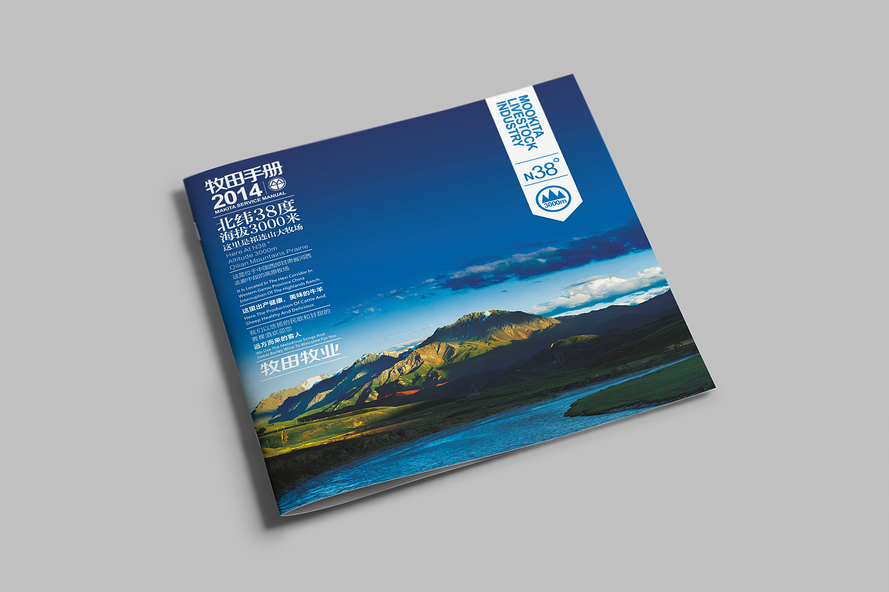 mookita画册（图ZMTAyMzU4ODAw） - 书籍/画册 - 站酷设计师安宁aiden原创素材 - 站酷ZCOOL