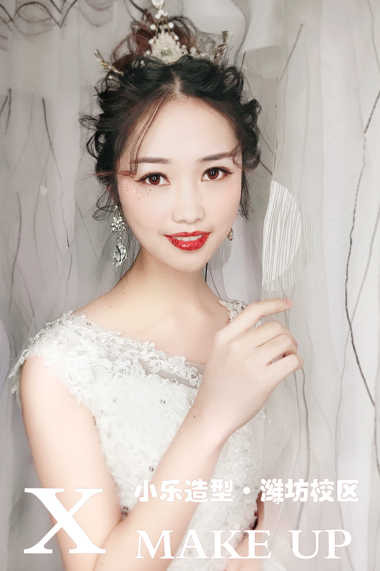 潍坊化妆培训小乐