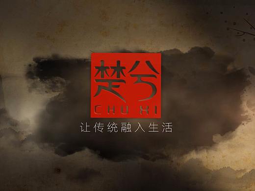 文化企业宣传展示胶片