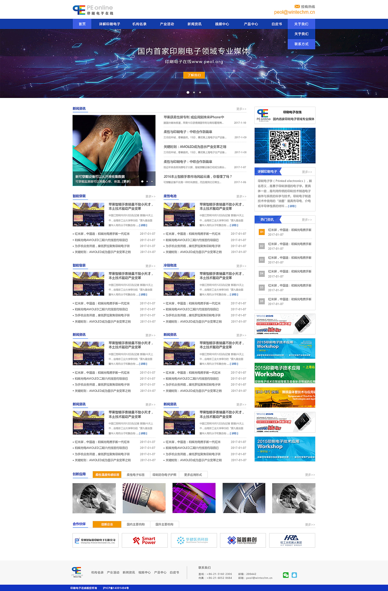 年后来一发（图ZNzA5NDMzNzI=） - 企业官网 - 站酷设计师晴天设计师原创素材 - 站酷ZCOOL