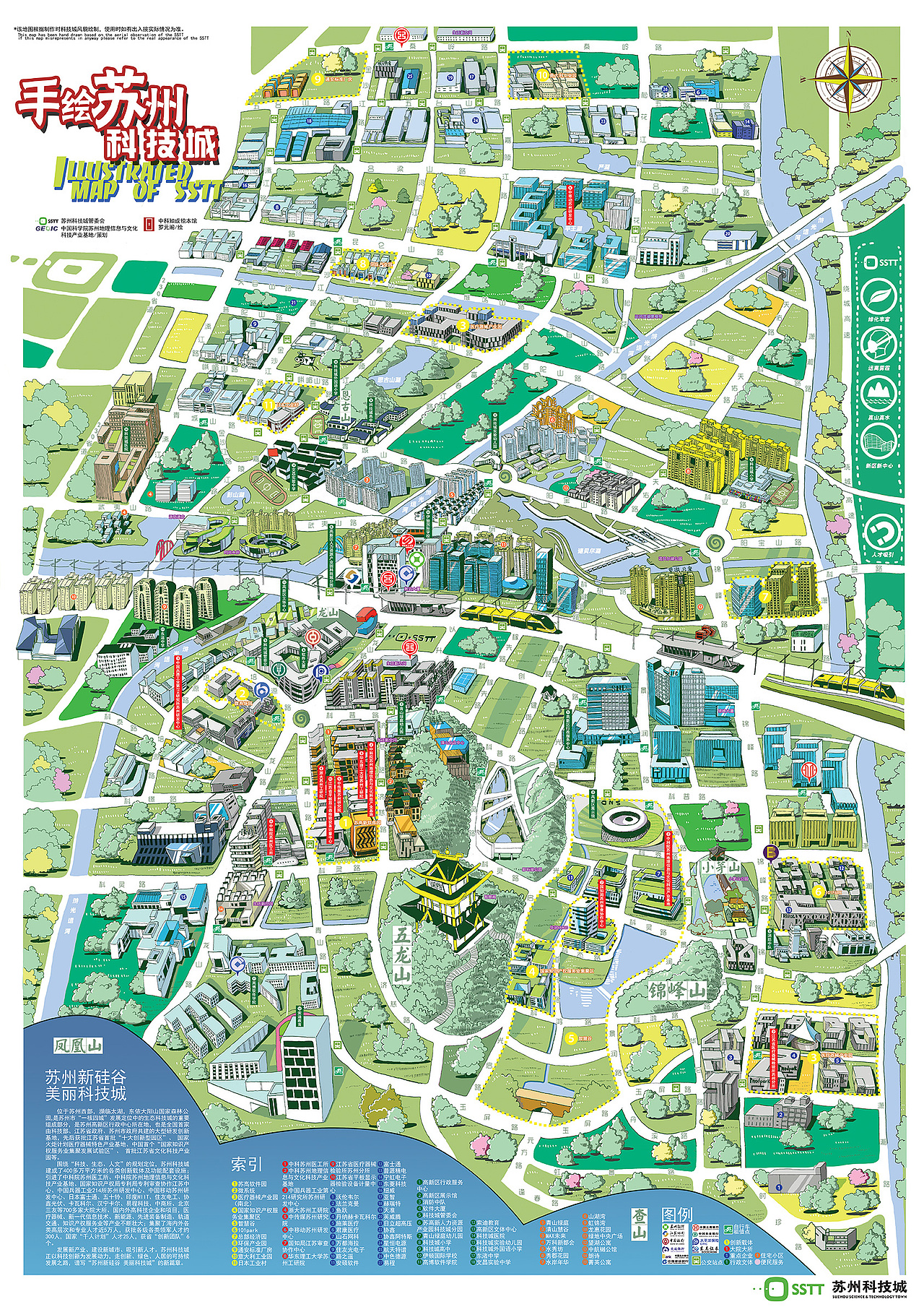 北京科技馆设计 北京科技馆之城手绘地图发布，囊括100家科技文化场馆