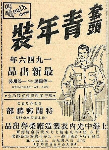 中式字体老海报 收集（图ZODkxOTI2ODQ=） - 其他平面 - 站酷设计师YooHoo王岩原创素材 - 站酷ZCOOL
