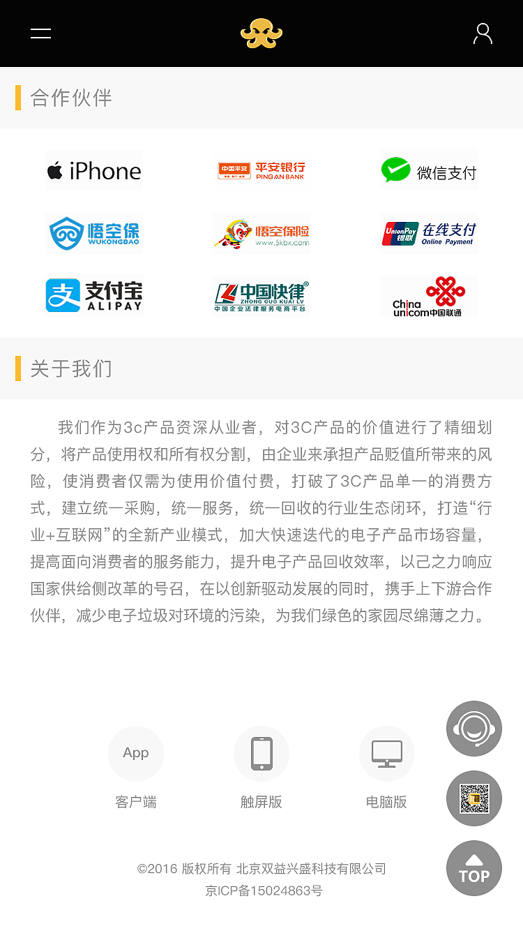 XX移动端网站（图ZMTA4NjYyNjEy） - 移动端网页 - 站酷设计师DesignerTalk原创素材 - 站酷ZCOOL