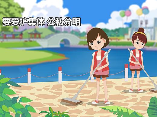 公民道德十要十不要动画政府公益文明MG动画