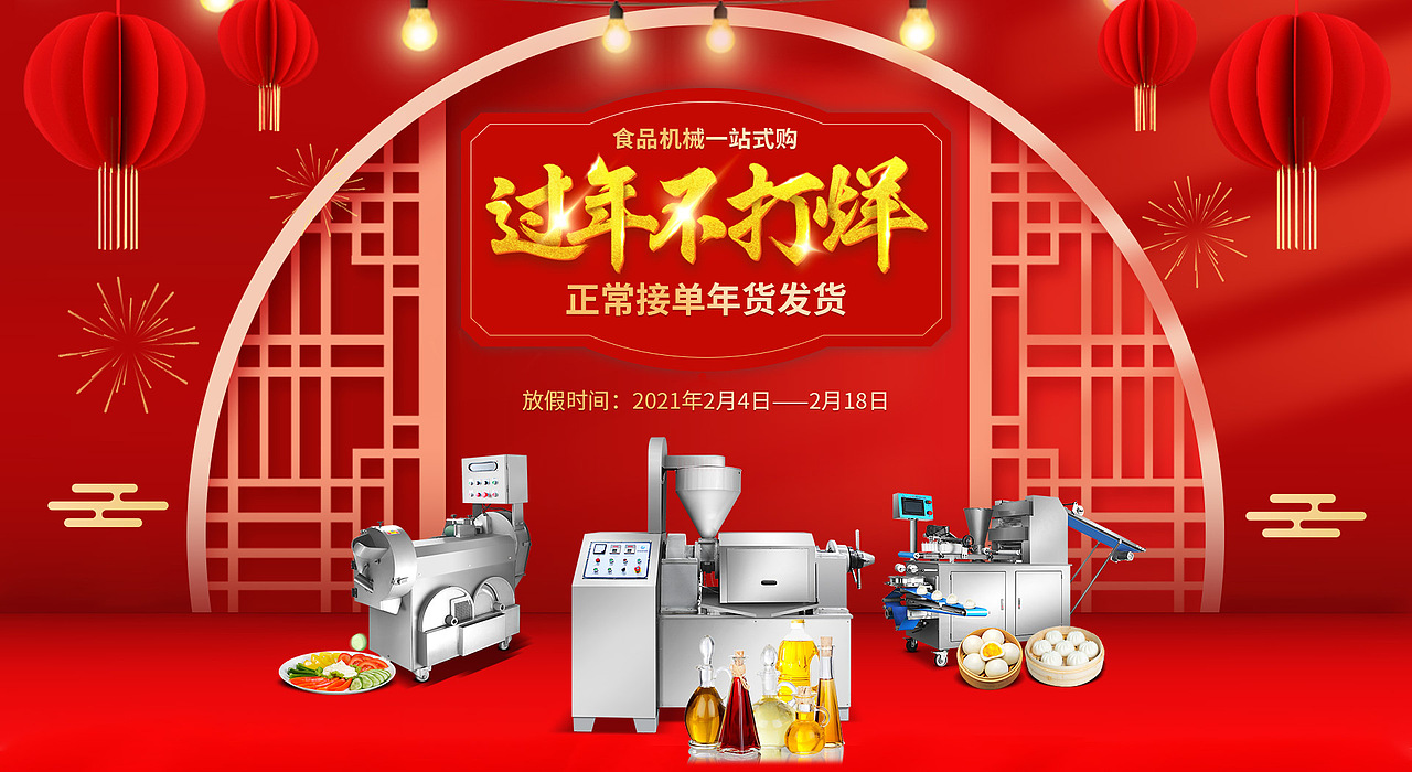 活动图片（图ZMjU5OTMxODI4） - 其他 - 站酷设计师1430905554原创素材 - 站酷ZCOOL