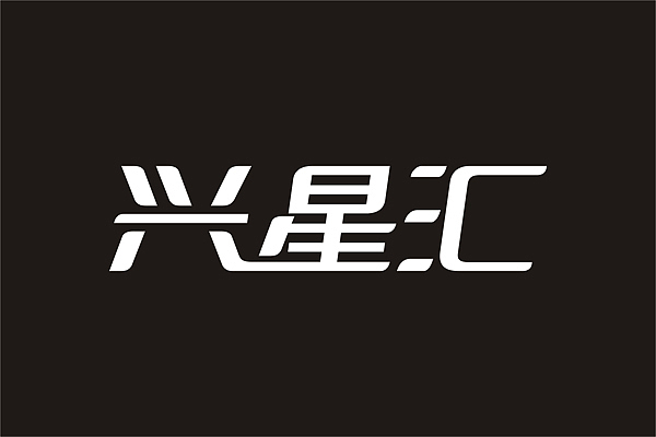 三年回顾之三（学人家修字）（图ZOTYwMDExMg==） - 字体/字形 - 站酷设计师r4724原创素材 - 站酷ZCOOL