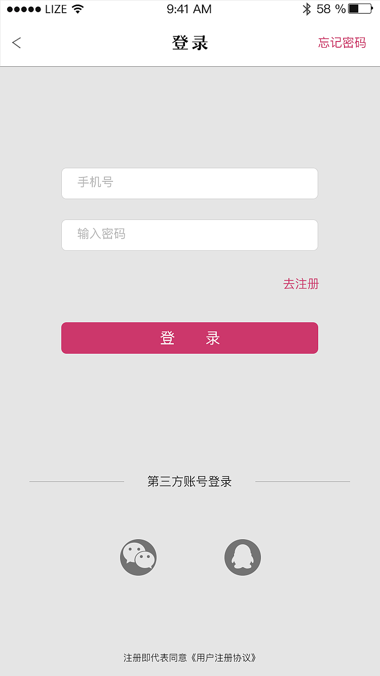 SHYBO APP概念设计（图ZNzgwMTI2OTI=） - APP界面 - 站酷设计师五斗笑翁原创素材 - 站酷ZCOOL