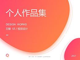 企业