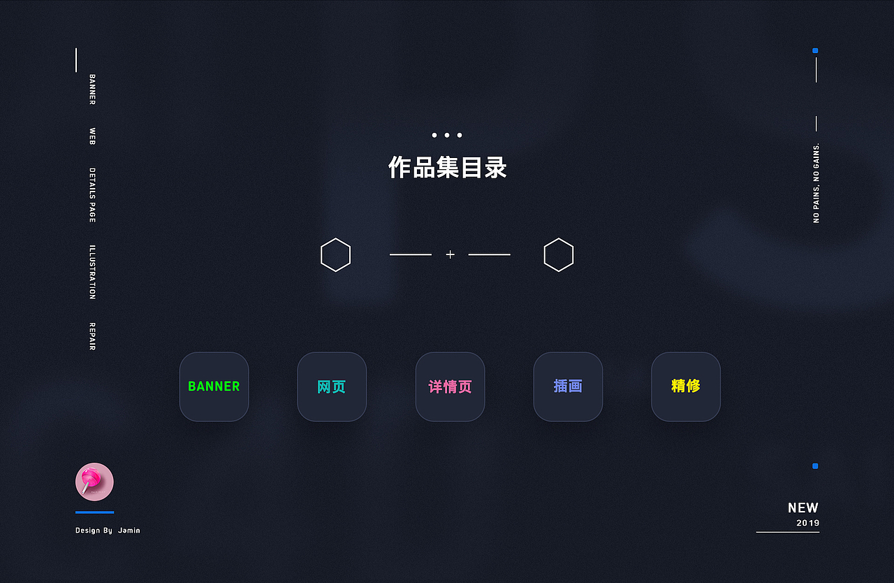 作品集-场景搭建+网页WEB+详情页+C4D、2.5D插画+精修（图ZMTY4ODUzNTcy） - 电商 - 站酷设计师边边的我Jamin原创素材 - 站酷ZCOOL