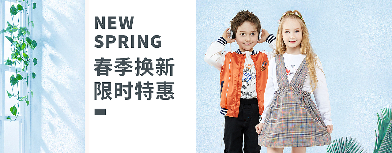 2019年之前的banner海报作品