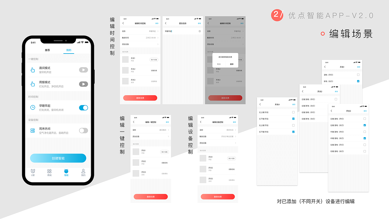 【作品集】2018-2019