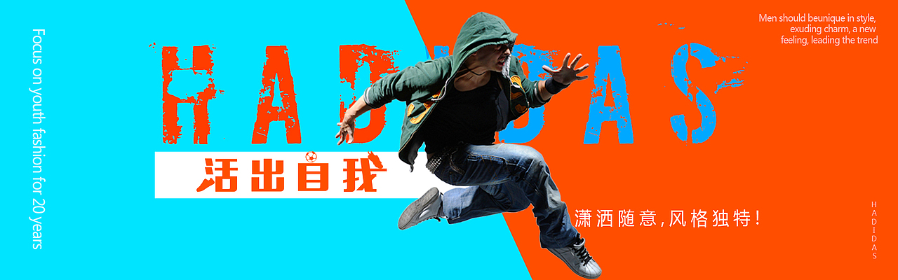 部分banner（图ZMTg5MTE4MzY0） - 其他平面 - 站酷设计师西西洋原创素材 - 站酷ZCOOL