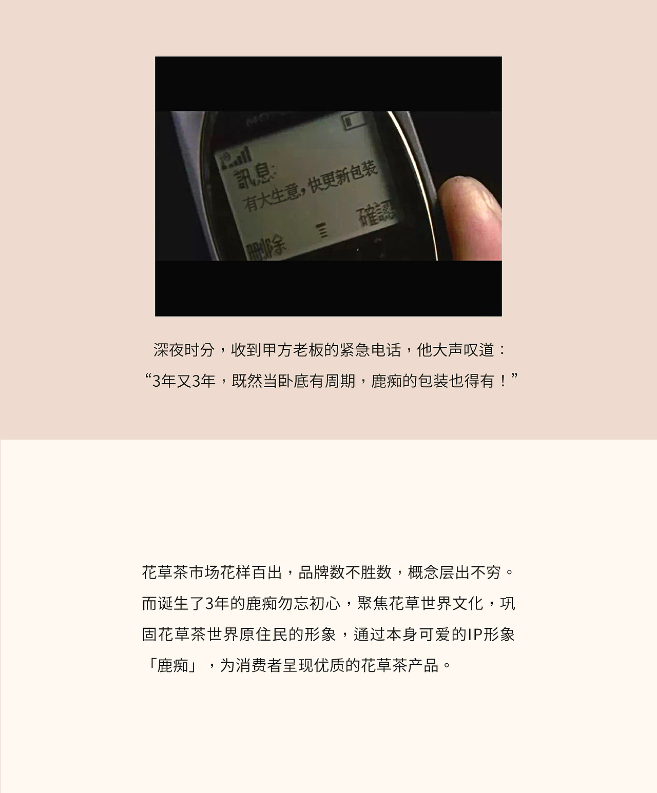 包装设计案例丨鹿痴花草茶包装设计（图ZMjYxMDYyMzY4） - 包装 - 站酷设计师FatdragonWong原创素材 - 站酷ZCOOL