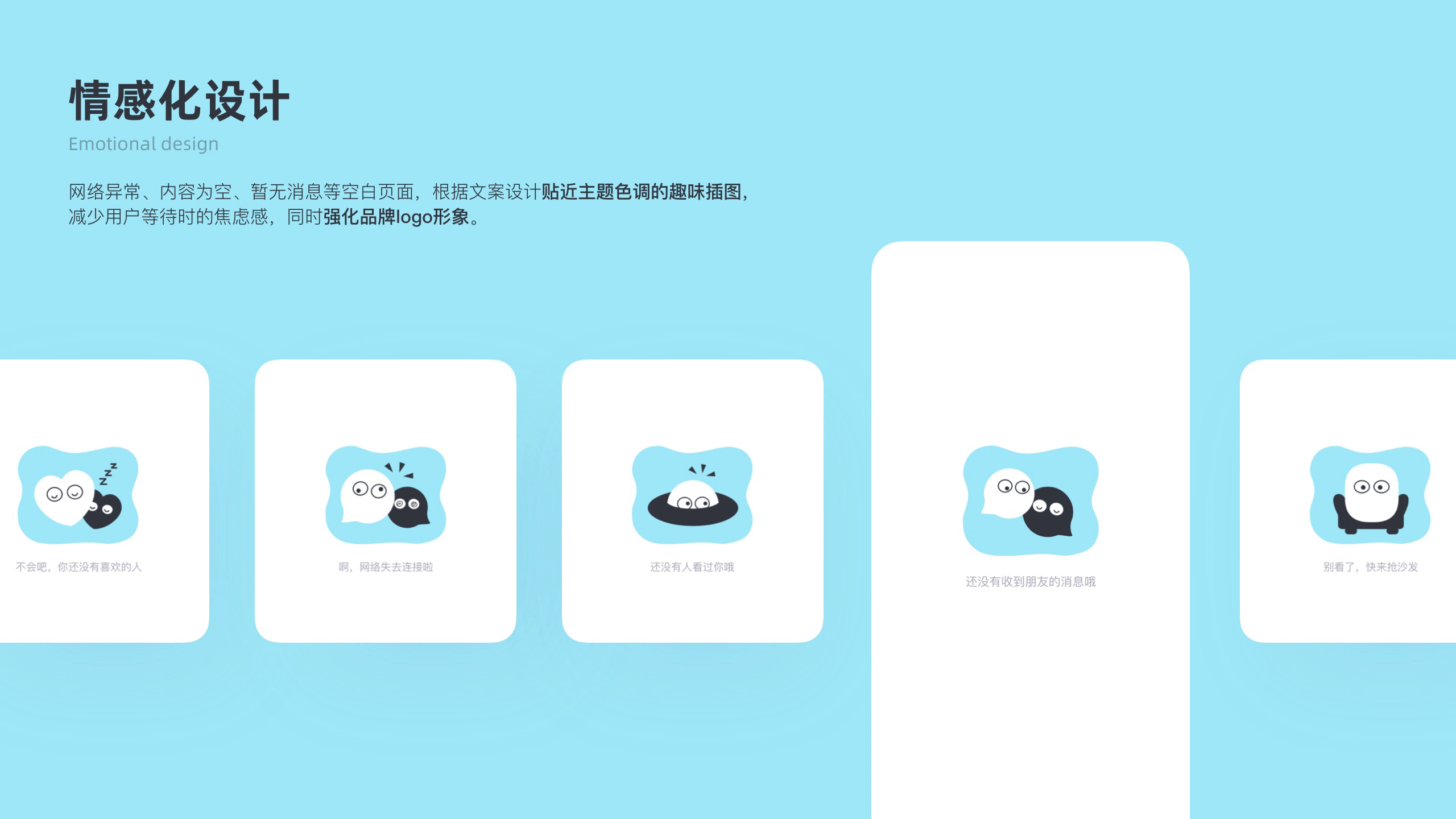 2021作品集（图ZMjg4OTI2NzYw） - APP界面 - 站酷设计师岁月神偷YR原创素材 - 站酷ZCOOL