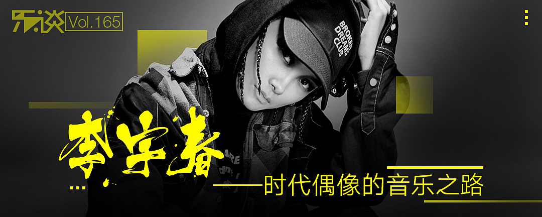 QQ音乐banner（图ZMTEyNTg4MDQw） - 运营设计 - 站酷设计师设计接单原创素材 - 站酷ZCOOL