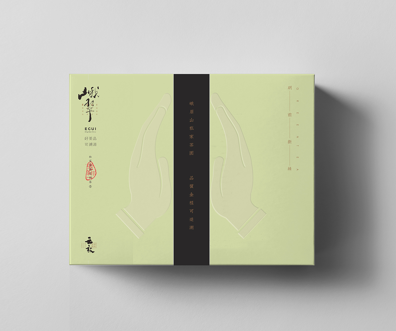 茶叶飞机稿（图ZMTUzNDM3MDY0） - 包装 - 站酷设计师一间岄原创素材 - 站酷ZCOOL