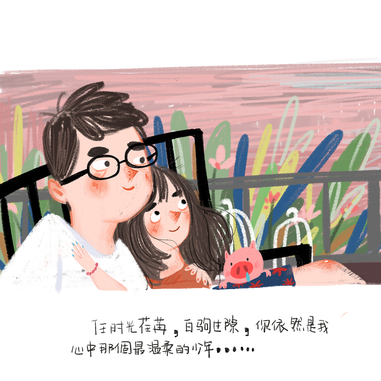 生日快乐,万事胜意