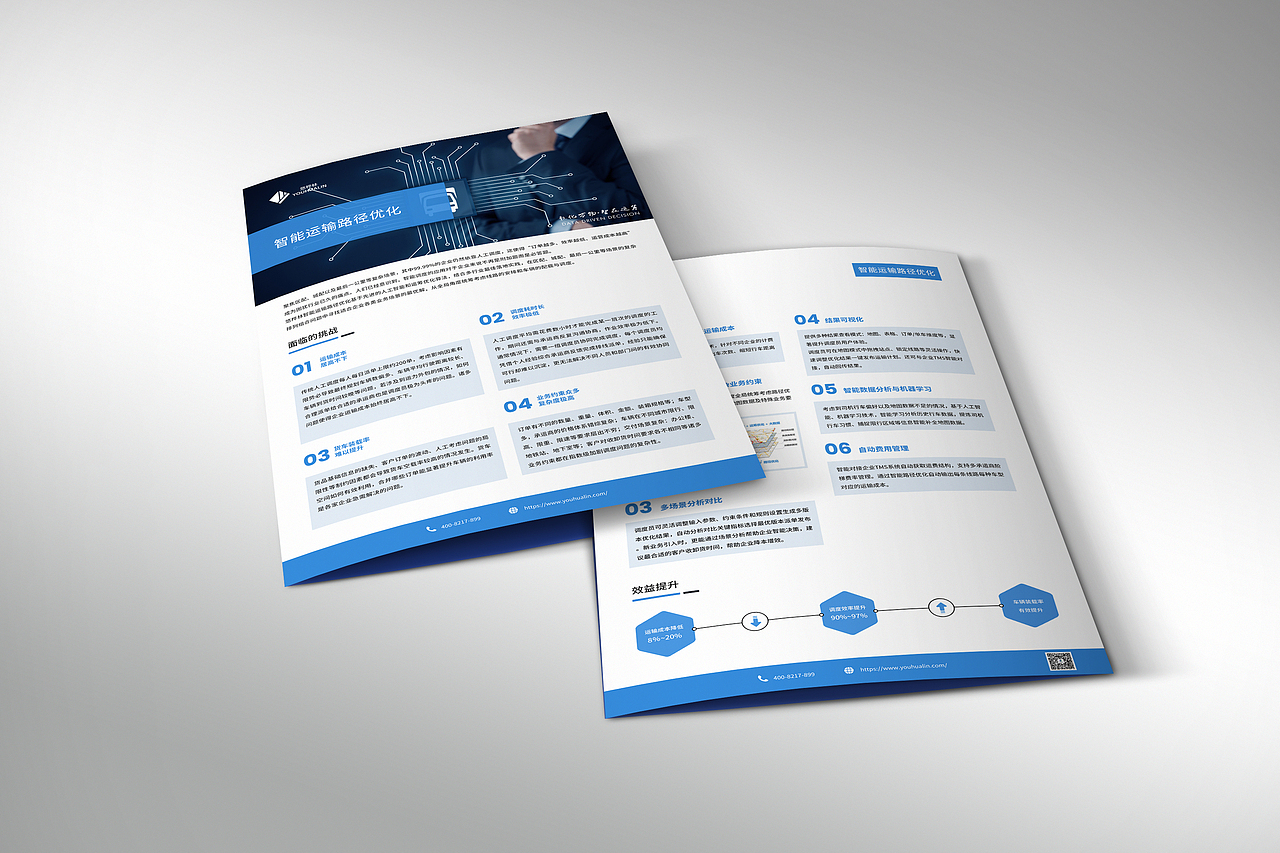 宣传册｜宣传单页（图ZMjE2MTkwMjI4） - 书籍/画册 - 站酷设计师RIVAN汤原创素材 - 站酷ZCOOL