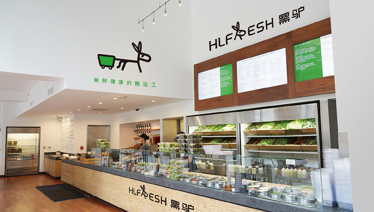 黑驴鲜生 logo、slogen、包装设计（图ZMjc1MzA0MzMy） - 品牌 - 站酷设计师lv815602原创素材 - 站酷ZCOOL