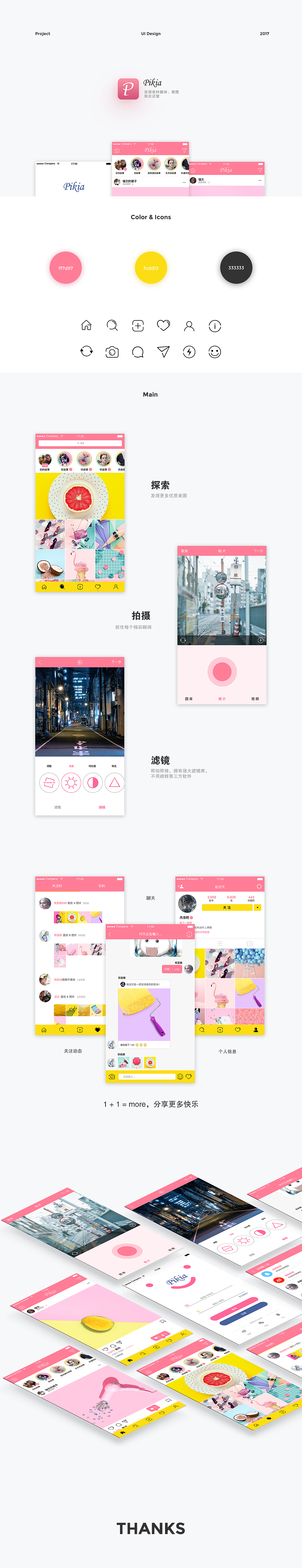 PIKIA app（图ZMTA5MzczNTc2） - APP界面 - 站酷设计师凰叔原创素材 - 站酷ZCOOL