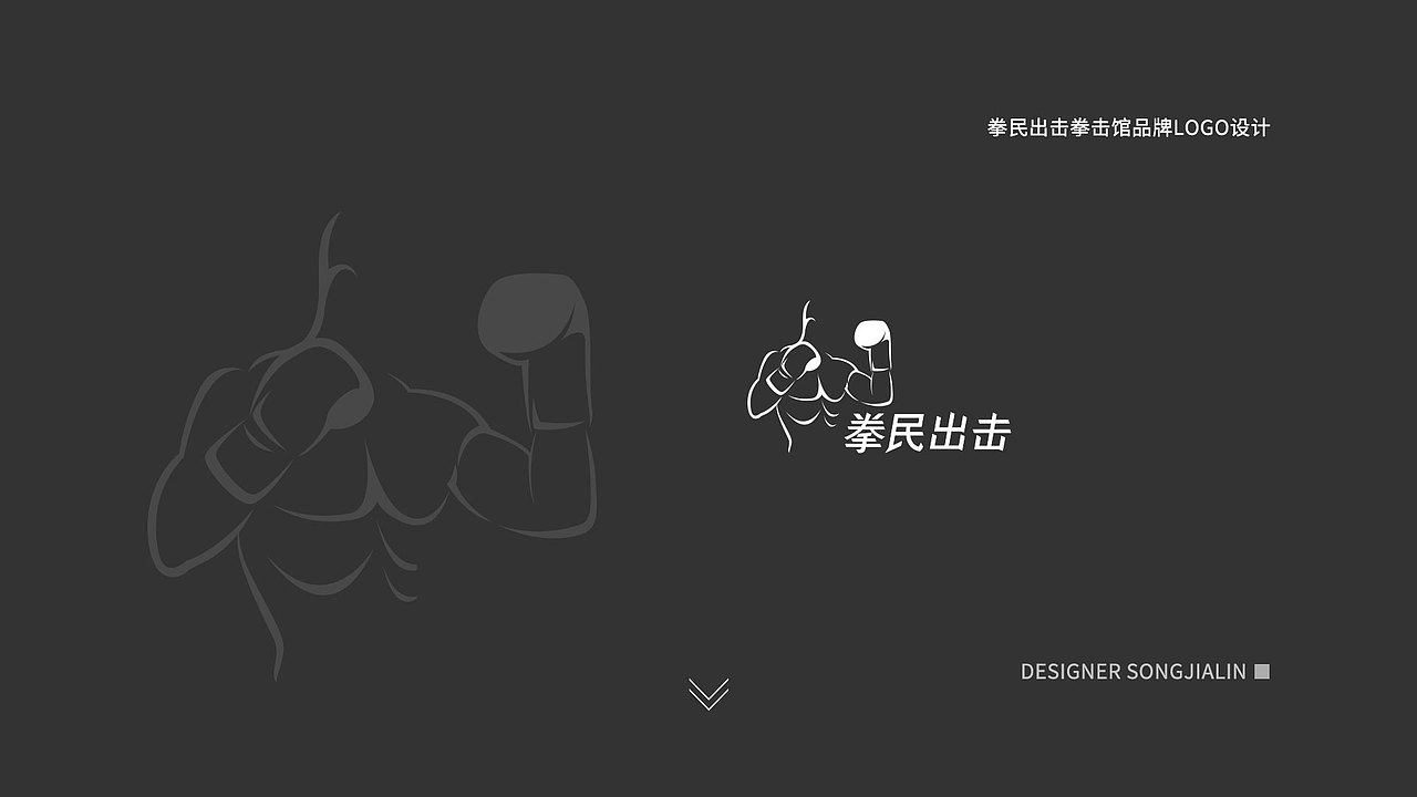 2017-2018年3月的一些logo設(shè)計(jì)作品（圖ZMTEwMzY5NTg0） - Logo - 站酷設(shè)計(jì)師宋二木原創(chuàng)素材 - 站酷ZCOOL