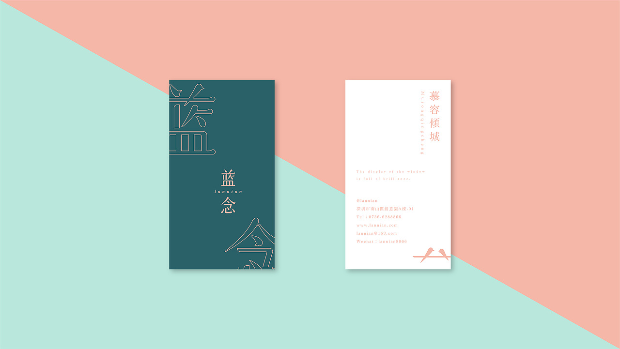 品牌合辑 | Brand Design