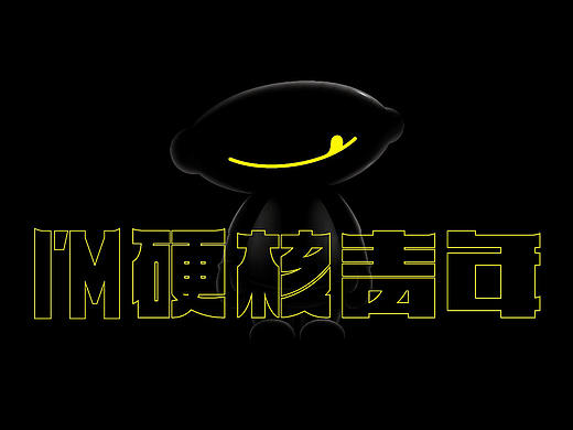最新案例｜从槟榔品牌策划案，看传统行业如何塑造人格化品牌 