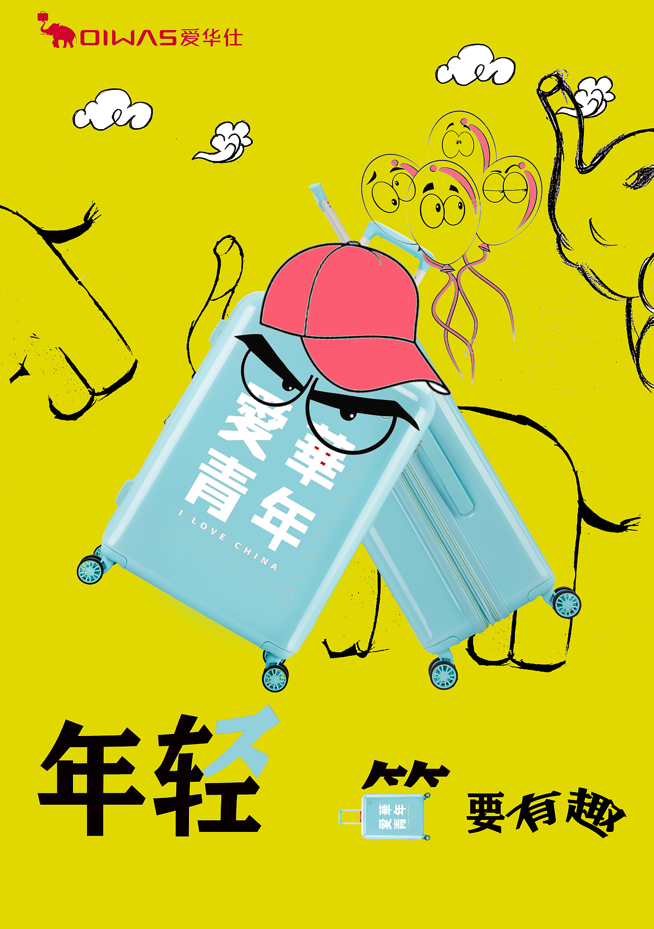 大广赛作品