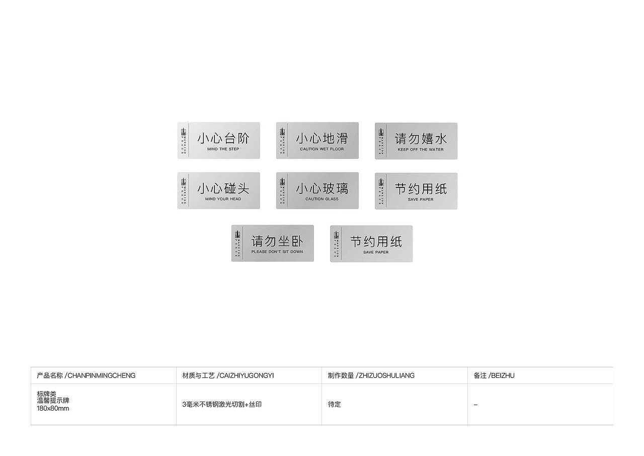 地产标识全案20210625（图ZMjYwMjQyNzQ4） - 其他空间 - 站酷设计师千花之树原创素材 - 站酷ZCOOL
