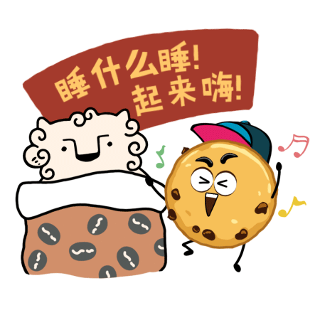 【趣多多x永璞咖啡】表情包设计（图ZMzI5NTMzMjA4） - 商业插画 - 站酷设计师兔子牙秋秋原创素材 - 站酷ZCOOL