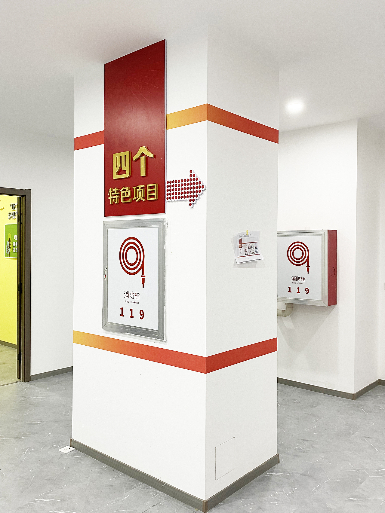 新时代文明实践所、党建文化