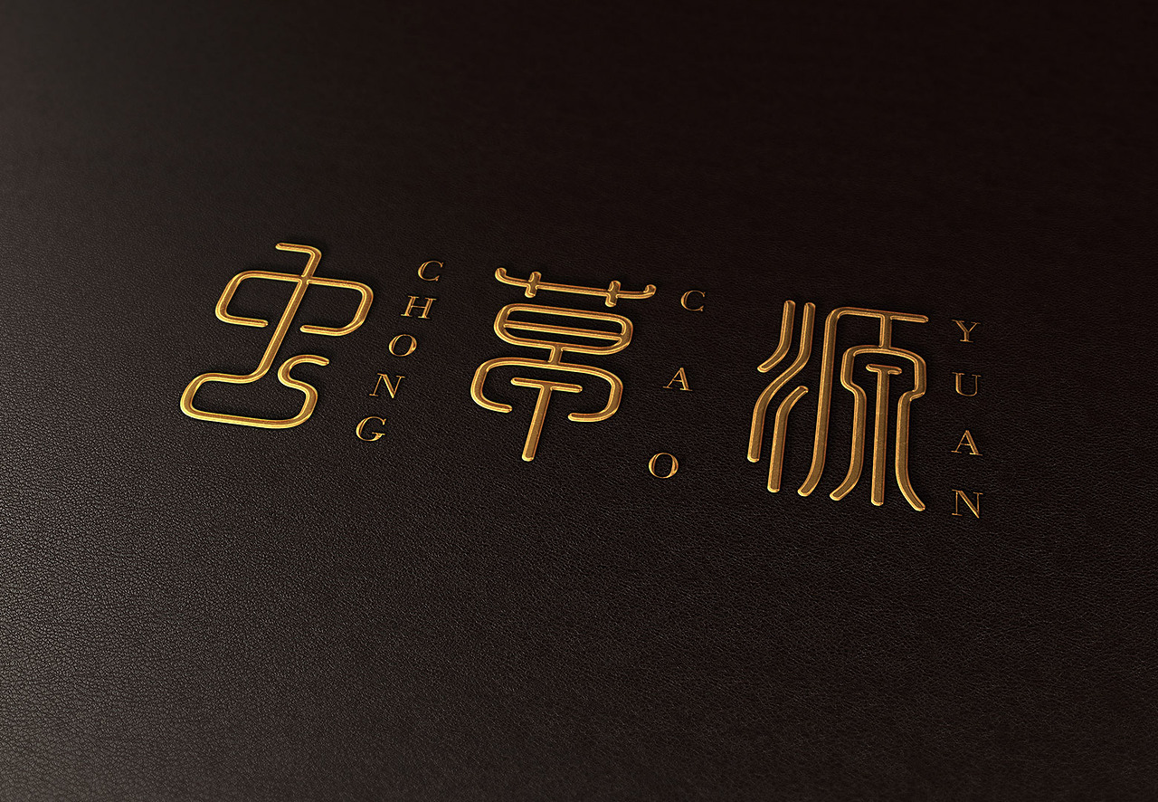 虫草虽好，金蝉独尊（图ZMTA5MzM3MjQ4） - 品牌 - 站酷设计师李华清_设计原创素材 - 站酷ZCOOL