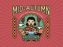 文创