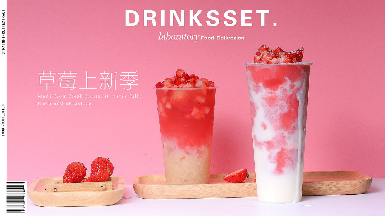 商业摄影 静物摄影 草莓（图ZMTkwMzEwNjk2） - 产品摄影 - 站酷设计师摄饮原创素材 - 站酷ZCOOL