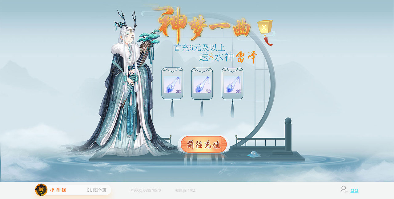 二次元赛博朋克的系列界面合辑