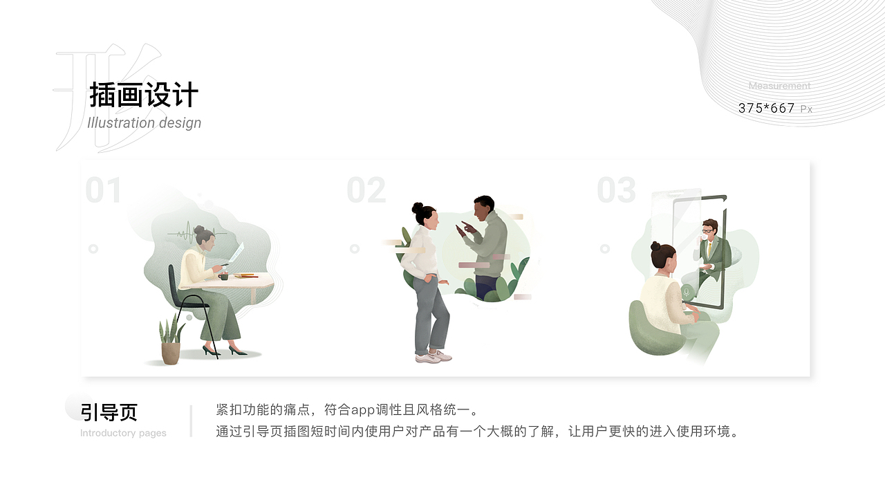 个人作品集-上（图ZMjAzMzE4OTky） - APP界面 - 站酷设计师Funnji原创素材 - 站酷ZCOOL