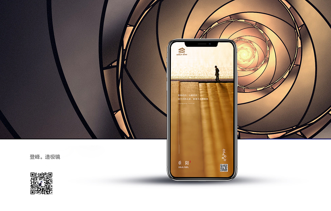 重阳节（图ZMjI5MjU1NzY4） - 海报 - 站酷设计师Jack丶Fox原创素材 - 站酷ZCOOL