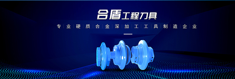 banner（图ZMjY1NjM1Nzcy） - 企业官网 - 站酷设计师oonttx原创素材 - 站酷ZCOOL