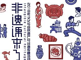 文化海报