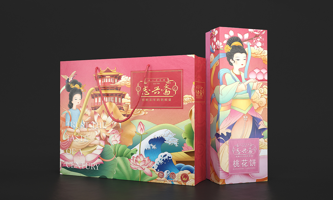 志兴斋酥饼—徐桂亮品牌设计（图ZMTg5MTYxNTYw） - 品牌 - 站酷设计师徐桂亮品牌设计原创素材 - 站酷ZCOOL